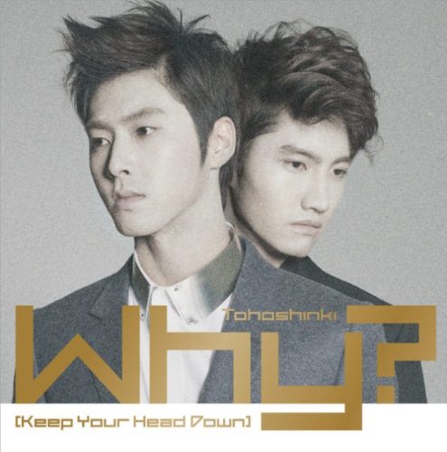 Why?(Keep Your Head Down)(DVD付) | 東方神起 | オリコンニュース